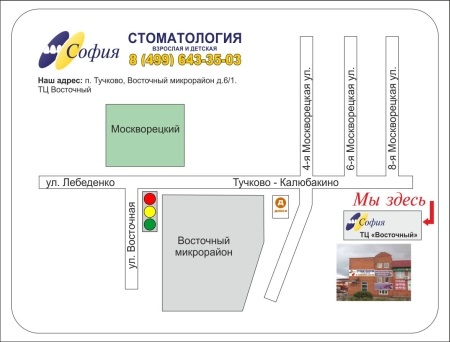 Мебельный Магазин В Тучково